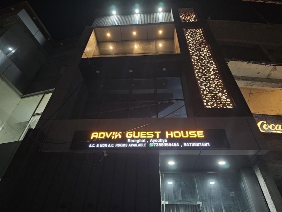 Advik Guest House Ayodhya Hotel in Nepal