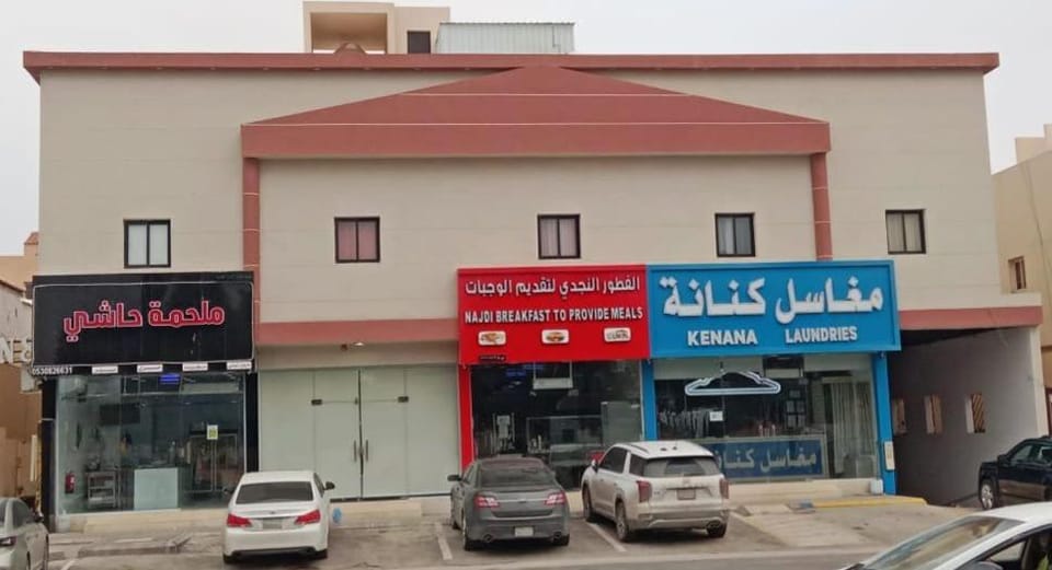 IS 8 HabibiStay 1 bed apartment Apartment in Riyadh