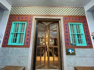 Homestay in Kinmen Serene Heritage Vacation rental in Xiamen