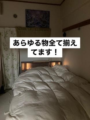 芸能人に逢えるかも⁈世田谷区高級住宅街の中にあるアパートメント Apartment in Shibuya
