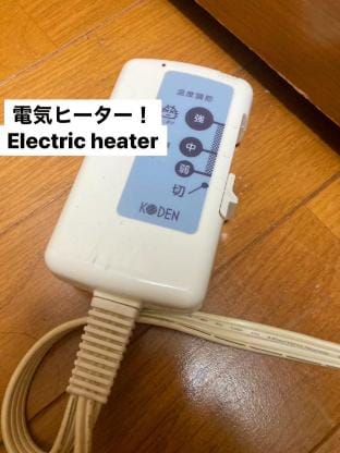 芸能人に逢えるかも⁈世田谷区高級住宅街の中にあるアパートメント Apartment in Shibuya