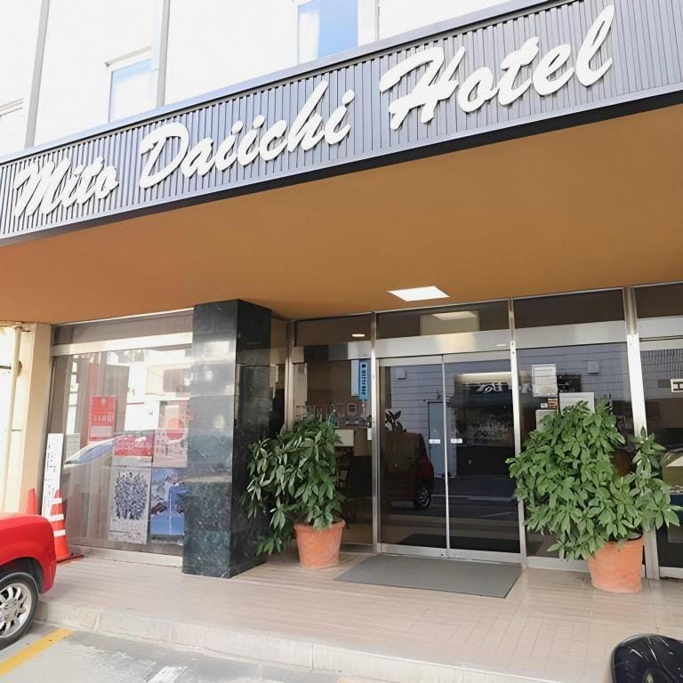 水戸第一ホテル本館 Hotel in Japan