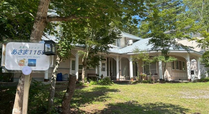 あさま1155 Bed and Breakfast in Nagano Prefecture