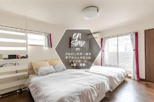 en stay005：ダブルベッドのツインルーム Apartment in Osaka