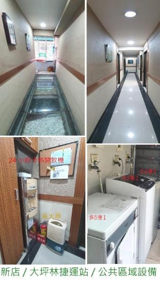 Monthly/月租/新店大坪林捷運站/雙人套房/近慈濟醫院/耕莘醫院/台大/景美夜市 Vacation rental in Taipei City