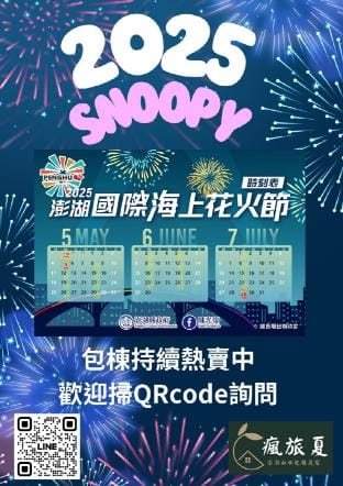 ? 10-14人包棟專案? 麻將/桌遊? K歌設備 ? 網路電視 ? 簡易廚房?? Vacation rental in Taiwan, Province of China