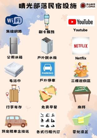 ☀️?️ 澎湖晴光部落民宿-10~12人超值包棟 ? 含早餐、接送服務?獨立空間 ??  Vacation rental in Fujian