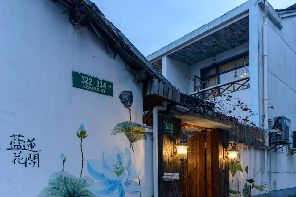 Floral Hotel Shanghai Blue Lotus Open Boutique Inn Hotel in Shanghai