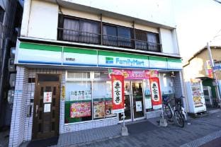 sh402/6 single beds/3 bed room/max 6 person Apartment in Osaka