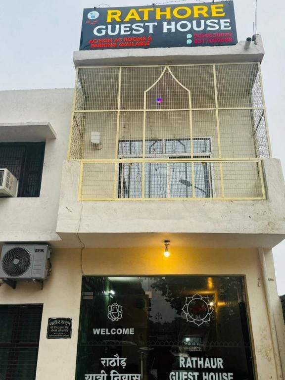 Goroomgo Rathore Paying Guest House Ayodhya Hotel in Uttar Pradesh