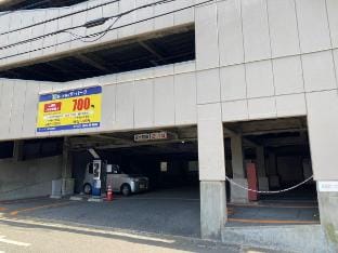 樸和馆1号 Vacation rental in Fukuoka Prefecture