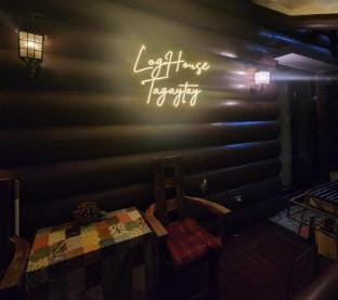 LOGHOUSE TAGAYTAY Vacation rental in Tagaytay