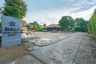 Setrova Bali Pool Villa Rawai Phuket Vacation rental in Rawai