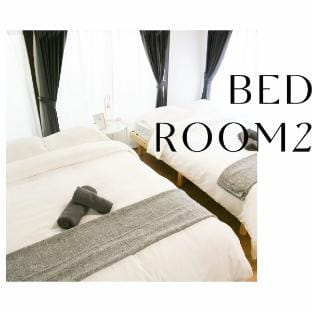 Full facilities｜9PPLCozyHouse｜1 stop-Yamanote Line Vacation rental in Japan