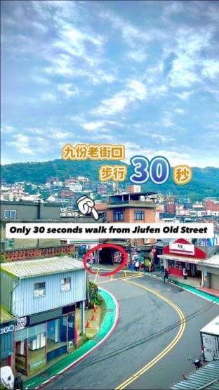 Jiu Fen Houses Vacation rental in Taiwan, Province of China
