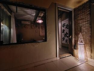 苏俗宿 Villa in China