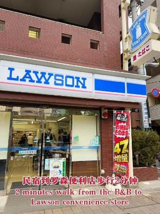 Tokyo Station Houses Vacation rental in Japan