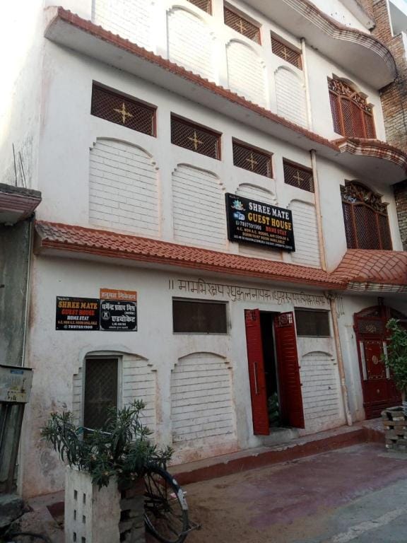 Goroomgo Shree mate guest house Ayodhya Hotel in Uttar Pradesh