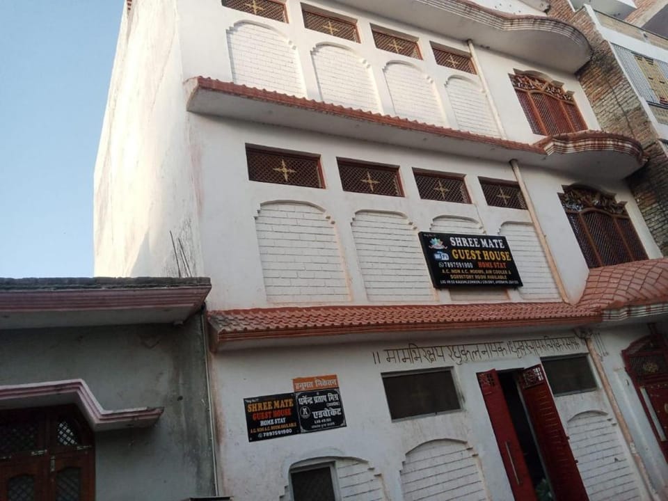 Goroomgo Shree mate guest house Ayodhya Hotel in Uttar Pradesh