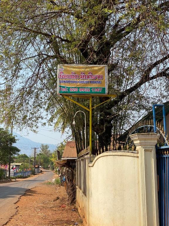 SUNTIPHAB GUEST House Hotel in Laos