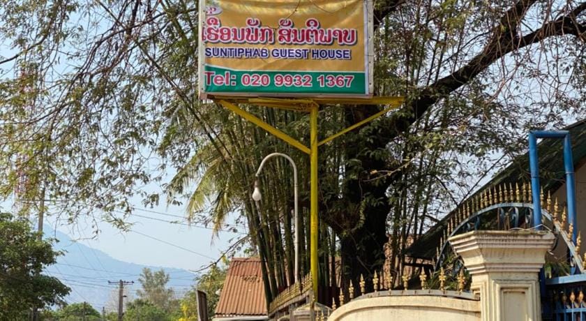 SUNTIPHAB GUEST HOUSE Hotel in Laos