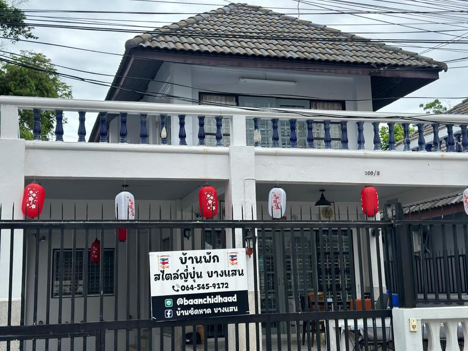 บ้านพักสไตล์ญี่ปุน บางแสน Hotel in Chon Buri Changwat
