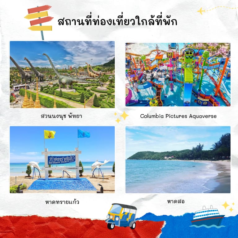 บ้านมีชัย Resort in Chon Buri Changwat
