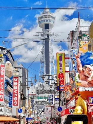 SUN生A号棟304室 Vacation rental in Osaka