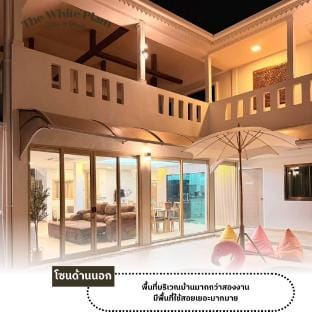 The ​White ​Palm ​Villa​ & Pool​ KhonKaen Villa in Laos