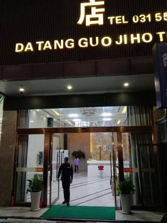 大唐国际酒店 Hotel in Sihanoukville