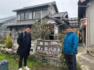 昭和神ヶ谷ハウス Vacation rental in Shizuoka Prefecture