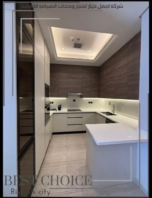 Luxury house / apartment in Almalqa  C14 Vacation rental in Riyadh