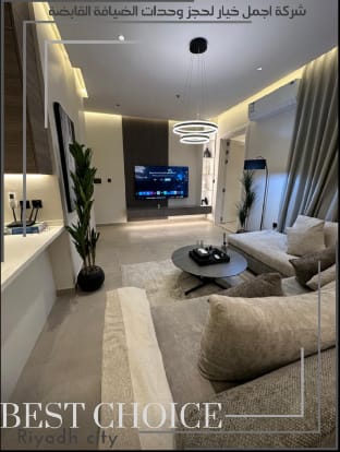 Luxury Home / Apartment in Al Malqa A2 Vacation rental in Riyadh