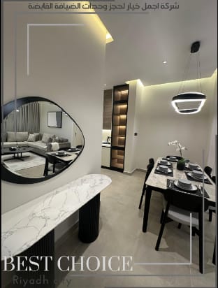 Luxury Apartment AlmalqaC1-1 Vacation rental in Riyadh