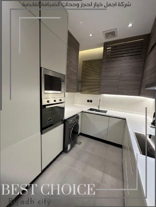 Luxury Apartment AlmalqaC1-1 Vacation rental in Riyadh
