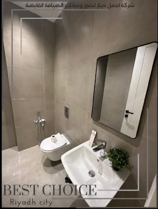 Luxury Apartment AlmalqaB1-2 Vacation rental in Riyadh