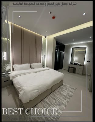 Luxury Apartment AlmalqaB1-2 Vacation rental in Riyadh