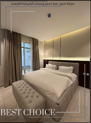Luxury home / Apartment D4 Vacation rental in Riyadh