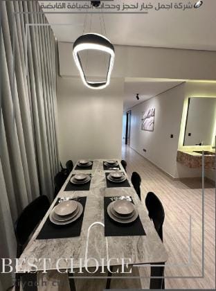 House /Luxury Apartment in Cordoba 304 A Vacation rental in Riyadh