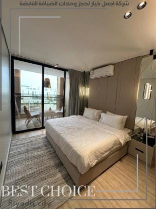 House /Luxury Apartment in Cordoba 304 A Vacation rental in Riyadh