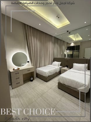 Luxury Home / Apartment in Almalqa L04 Vacation rental in Riyadh