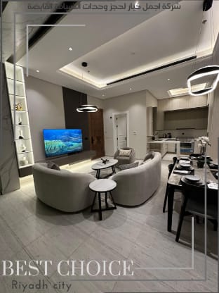 Luxury Home / Apartment in Almalqa L04 Vacation rental in Riyadh