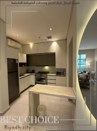 Luxury Home / Apartment in Hittin P4 Vacation rental in Riyadh