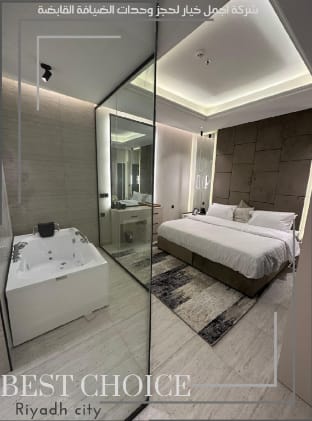 Luxury Home / Apartment in Al Malaga C04 Vacation rental in Riyadh