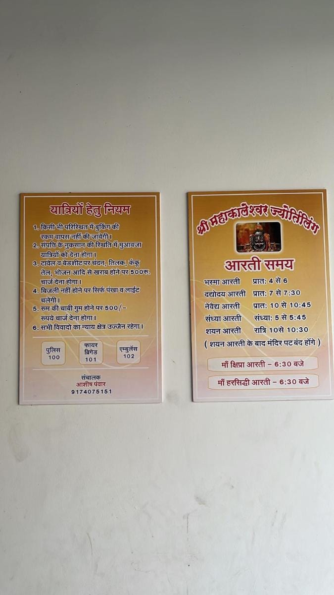 dev manorama palce Hotel in India
