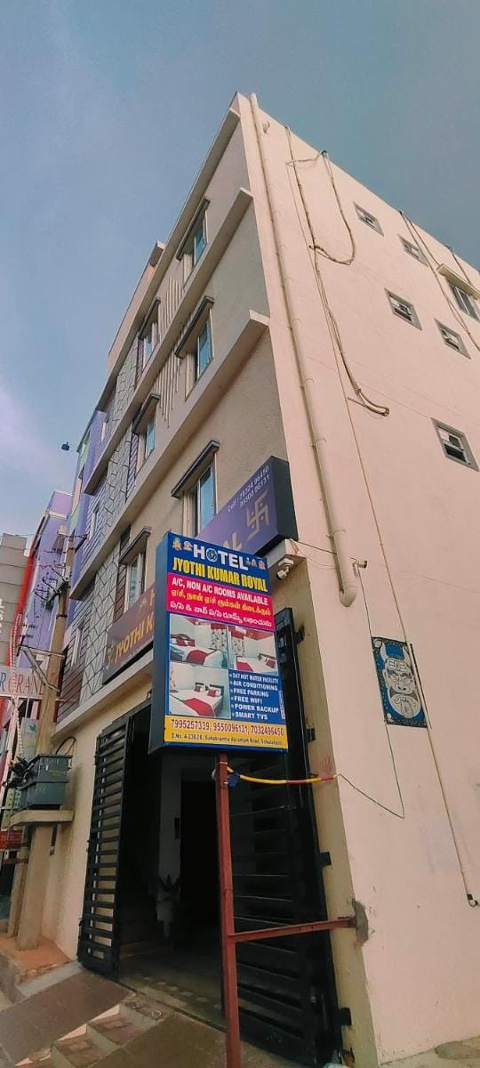 Hotel Jyothi Kumar Royal New Ac Rooms Available Hotel in Andhra Pradesh