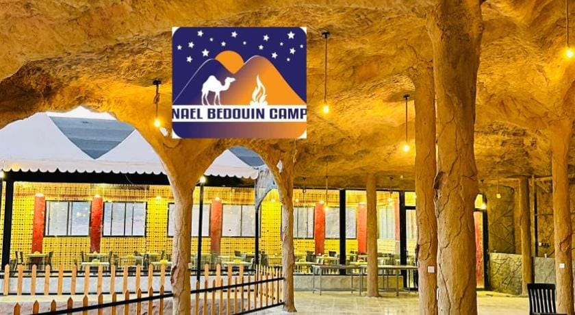 NAEL BEDOUIN CAMP  TOUR Hotel in Africa
