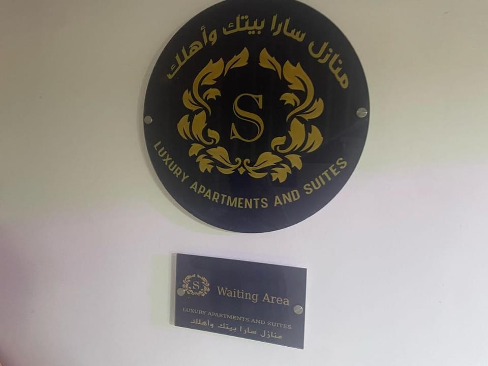 منازل سارا 3 Sara Houses Apartment in Saudi Arabia