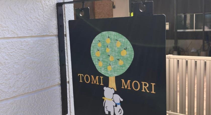 Guest House Tomimori Hotel in Japan