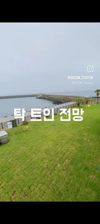 Saesarr: A Private House in a Tangerine Orchard Farm Stay in South Korea